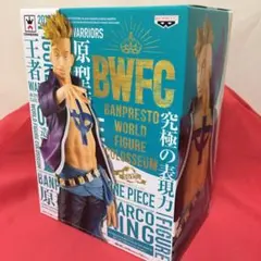 新品 送料込 造形王頂上決戦 マルコ フィギュア