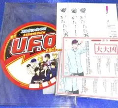 スタマイ 服部耀 日清焼そばU.F.O. コラボグッズ 特典 かたたたき券