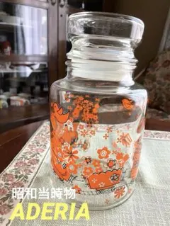 ADERIA 昭和当時物 ガラスキャンディポット ＊汽車とお花＊ オレンジのサムネイル