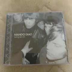 マンドゥ・ディアオ/ブリング・エム・イン