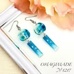 No.1217 風鈴　ブルー2色　蝶々　シンプル　ハンドメイドピアス／イヤリング