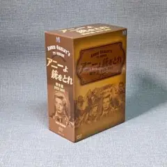 ■「アニーよ銃をとれ」傑作選 DVD-BOX〈5枚組〉