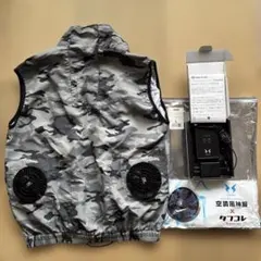 Linxas 空調服 ベスト ファン バッテリーセット　GERRY LL 洗替え Linxas 空調服 ベスト ファン バッテリーセット GERRY LL 洗替え