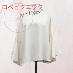 即購入OK！現品限り！美品 ROPE' PICNIC　ロペピクニック　ブラウス