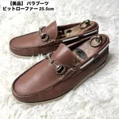 美品 Paraboot レザービットローファー モカシン ブラック サイズ6 paraboot-m01.jpg