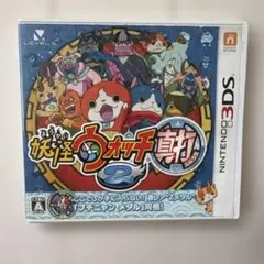 妖怪ウォッチ2 真打 3DS ソフト
