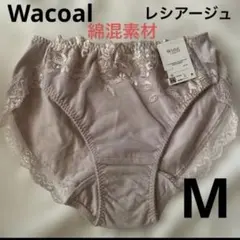 WacoalショーツMレシアージュ 綿素材