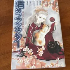 2026年最新】別府ちづ子の人気アイテム - メルカリ