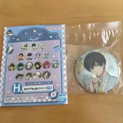 一番くじ ブルーロック〜day off〜 H賞 糸師凛