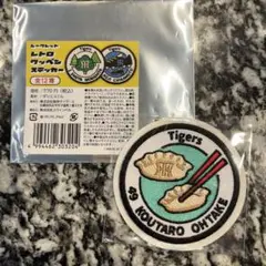 阪神シークレット レトロワッペンステッカー　大竹耕太郎