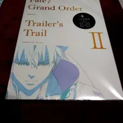Fate/Grand Order Trailer's Trail II