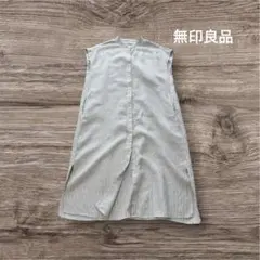 無印良品　フレンチリネン洗いざらし　ストライプワンピース　フレンチスリーブ