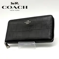 【美品】COACH レザー 長財布 プレート クロコ型押し ラウンドファスナー