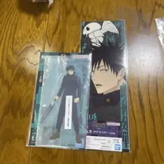 呪術廻戦 B賞　伏黒恵　アクスタセット