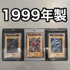 青眼の白龍 ブルーアイズホワイトドラゴン 英語版 2015-JPP01