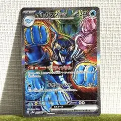 【PSA10】連番☆ソウブレイズ イルカマン 北斗の拳 PSA10】連番☆ソウブレイズ イルカマン 北斗の拳 ポケカ】漫画
