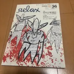 2026年最新】futura ポスターの人気アイテム - メルカリ