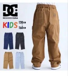 DC KIDS ロングパンツ 130のサムネイル