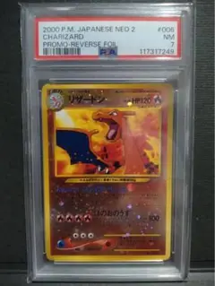 ポケモンカード　コレクションファイル まとめ ピカチュウ イーブイ リザードン Card Album](USED) ポケモンカードゲーム コレクションファイル