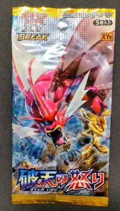 ［ジャンク品シュリンク付き］破天の怒り　1BOX ジャンク品シュリンク付き】破天の怒り 1BOX