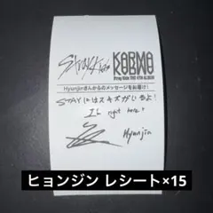 2025年最新】ヒョンジン サインの人気アイテム - メルカリ