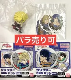 ジョジョ グリッターcanバッジ 一番くじ ステッカー ジョナサン ディオ