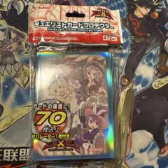 遊戯王 マドルチェ スリーブ 未開封 70枚入り - メルカリ