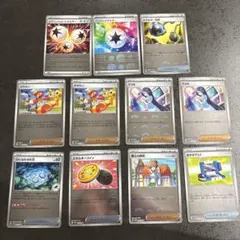 【美品】マスボミラー エネルギー グッズ サポートなど 11枚