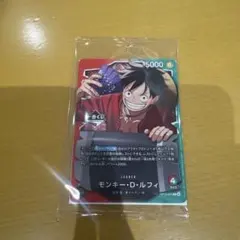 【Moonさん専用】ワンピース カードゲーム モンキー・D・ルフィ