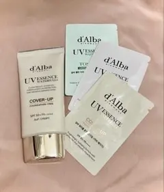 ダルバ 下地　50ml おまけ付き　カバーベージュ　トーンアップサンクリーム