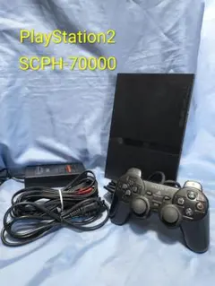 動作確認済 PlayStation2 SCPH-70000 PS2 本体
