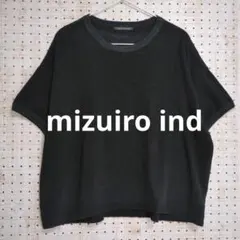 mizuiro ind ミズイロインド ブラック 半袖カットソー ゆったりのサムネイル