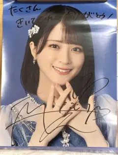 佐々木舞香　妖精　直筆　コンプ 佐々木舞香 生写真 直筆 コンプ - メルカリ