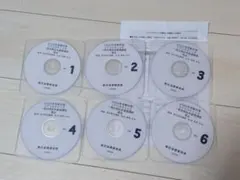 2026年最新】司法書士 dvd リアリスティックの人気アイテム - メルカリ