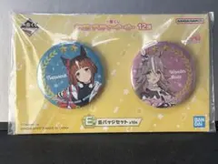 ウマ娘　缶バッジセット　トランセンド　ワンダーアキュート