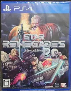 PS4 スターレネゲード