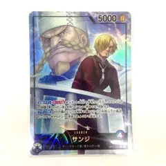 サンジ L リーダーパラレル