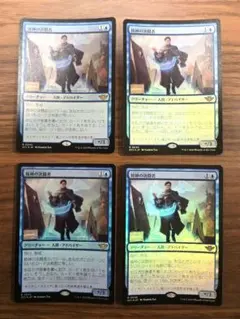 マジックザギャザリング　精神力(日本語) ３枚セット 2026年最新】MTG 精神力の人気アイテム - メルカリ