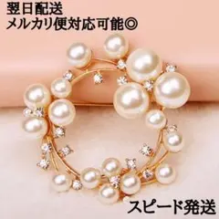 パール ブローチ 入学式 入園式 フォーマル スーツ 発表会 結婚式 高級