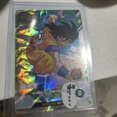 ドラゴンボールスーパーダイバーズ　アドバンスパック　孫悟空