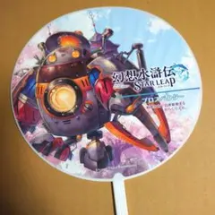 幻想水滸伝　罰の紋章　ルミナス　アクリルキーホルダー　非売品　当時物　レトロ 幻想水滸伝 罰の紋章 ルミナス アクリルキーホルダー 非売品