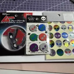 ムー セリア まとめ売り