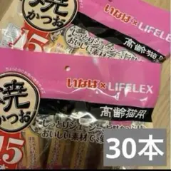 猫3代目様専用。いなば焼きかつお高齢猫用15本入x2袋