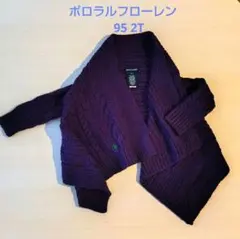 POLO　RALPHLAUREN　ニットカーディガン 2T 95-100