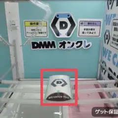 2026年最新】擬似箱の人気アイテム - メルカリ
