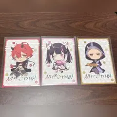 【購入特典付き】超かぐや姫！　ブラックオニキス　ポップアップ　セット 超かぐや姫 ブラックオニキス