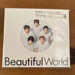 Beautiful World  ARASHI(初回プレス仕様)