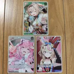 Ｖジャンプ　付録　ホロライブ　カード　風真いろは　尾丸ポルカ　博衣こより　３枚