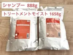 本日限定❗️Aujuaオージュアアクアヴィアシャンプー&トリートメント