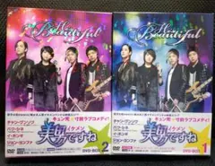 美男(イケメン)ですね DVD-BOX、CD、ガイドブック　セット 美男(イケメン)ですね DVD-BOX、CD、ガイドブック セット - メルカリ